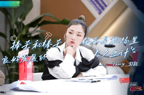 娱乐吃瓜酱职场冷知识