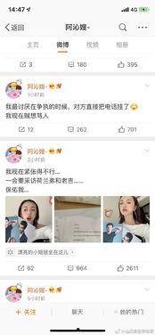 吃瓜娱乐圈情报局,揭秘幕后真相,吃瓜群众必备情报局